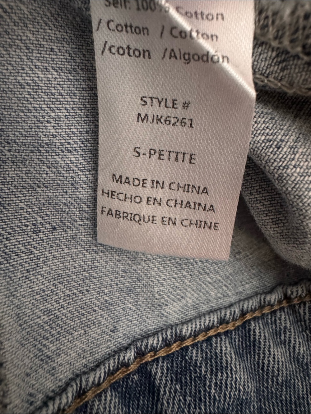 Anthropologie Mable Light Blue Denim Jacket with Ruffle Peter Pan Collar NWT - Picture 7 of 7
